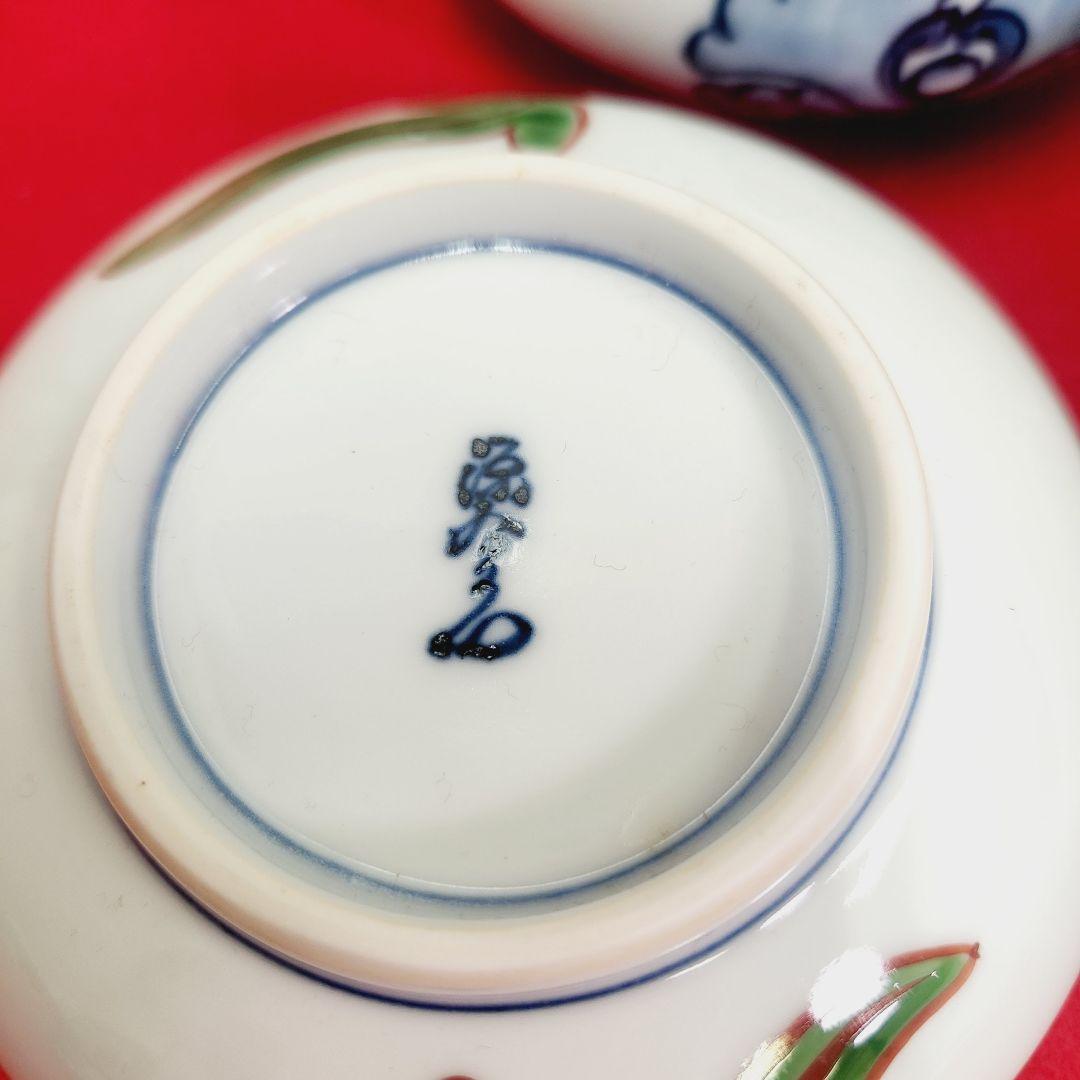 源右衛門窯　染錦唐花牡丹絵　取鉢　セット　取り皿　未使用　和食器