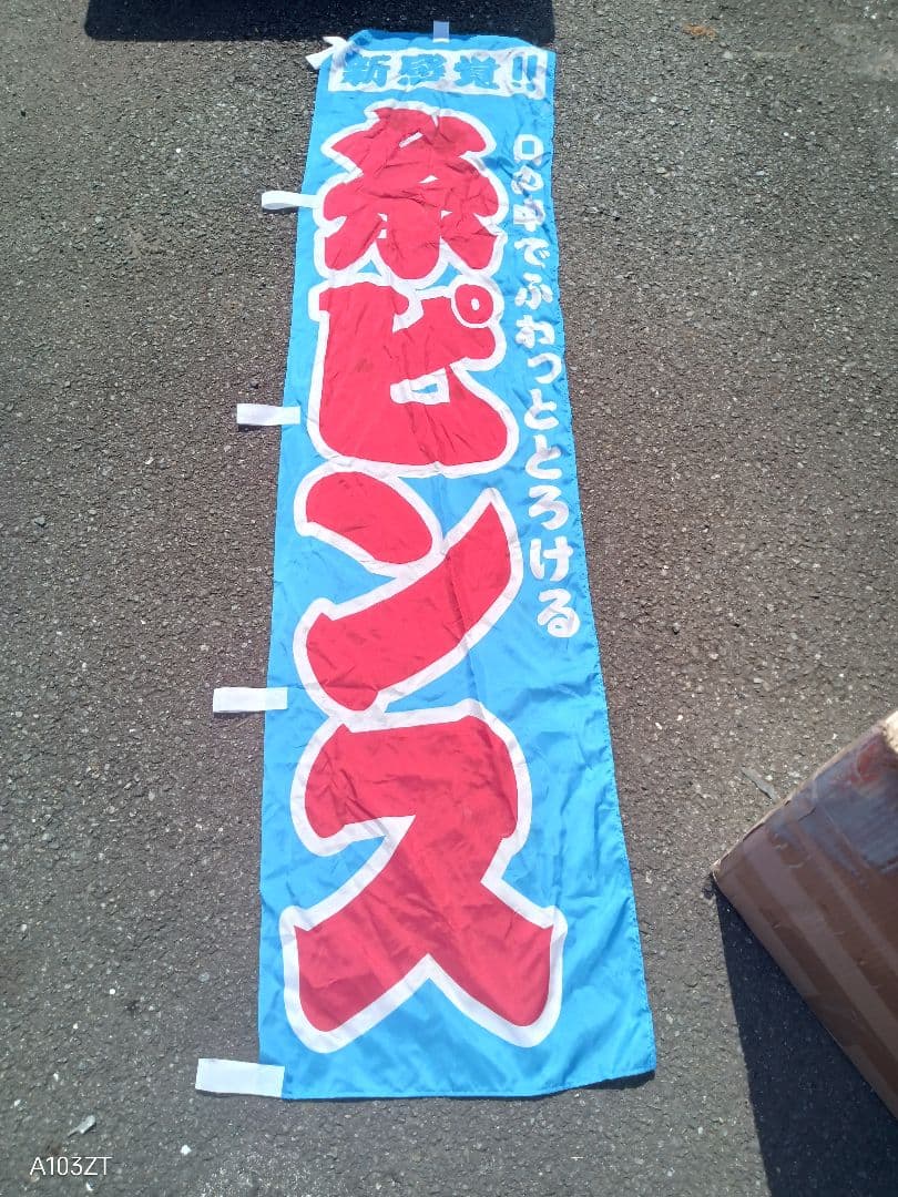断*行様 【氷不要】糸ピンス機 糸状かき氷メーカー／韓国スイーツ・おうちカフェ・