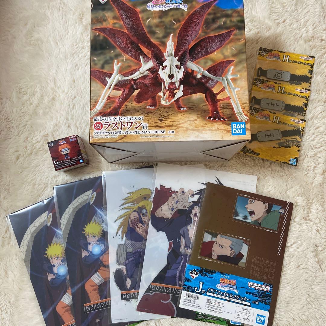 NARUTO 一番くじ　ラストワン賞　うずまきナルト　妖狐の衣六本目　下位賞