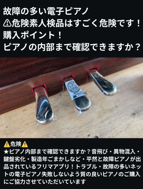 送料込み YAMAHA 電子ピア CLP-430M 2014年製 美品傷少有