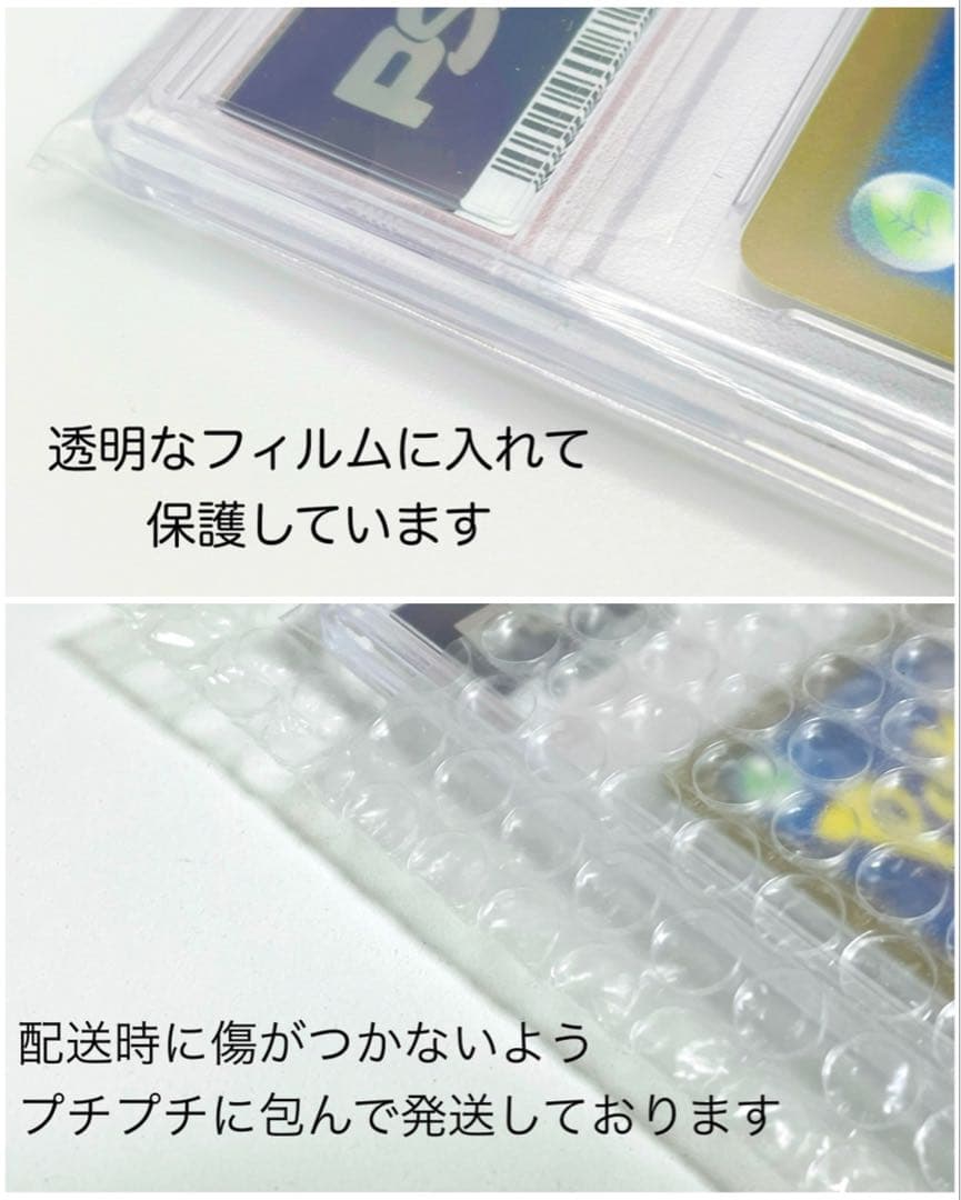 【PSA10】究極完全態グレートモス プロモ