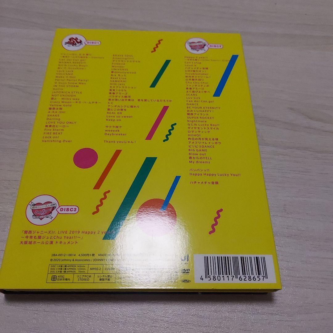 関西Jr 素顔4