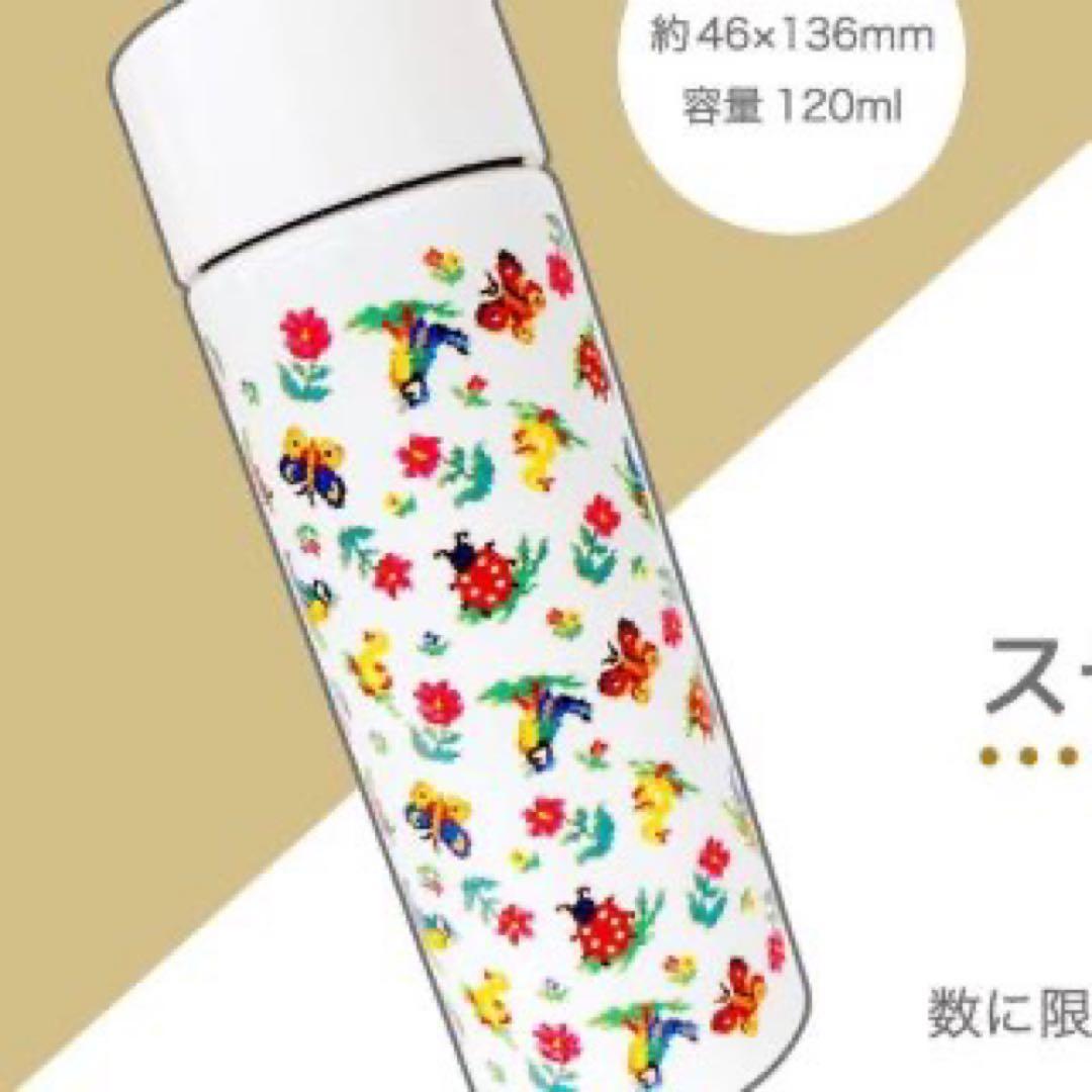 即購入OK 未開封 feiler フェイラー ステンレスボトル 水筒 ハイジ