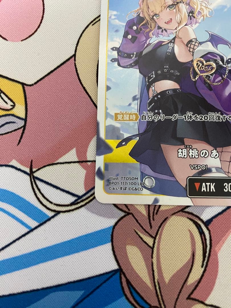 梅*ム様 Xross Stars クロススターズ 胡桃のあ LRP