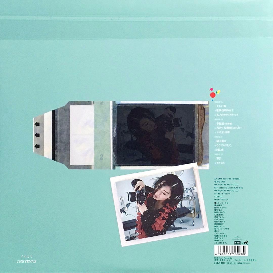 椎名林檎 無罪モラトリアム アナログ盤 2 LP レコード 新品未開封