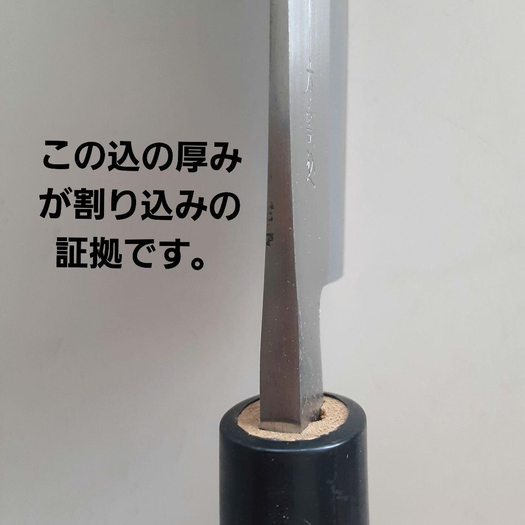 越後鍛冶職人が造った 三徳包丁 ６本セット
