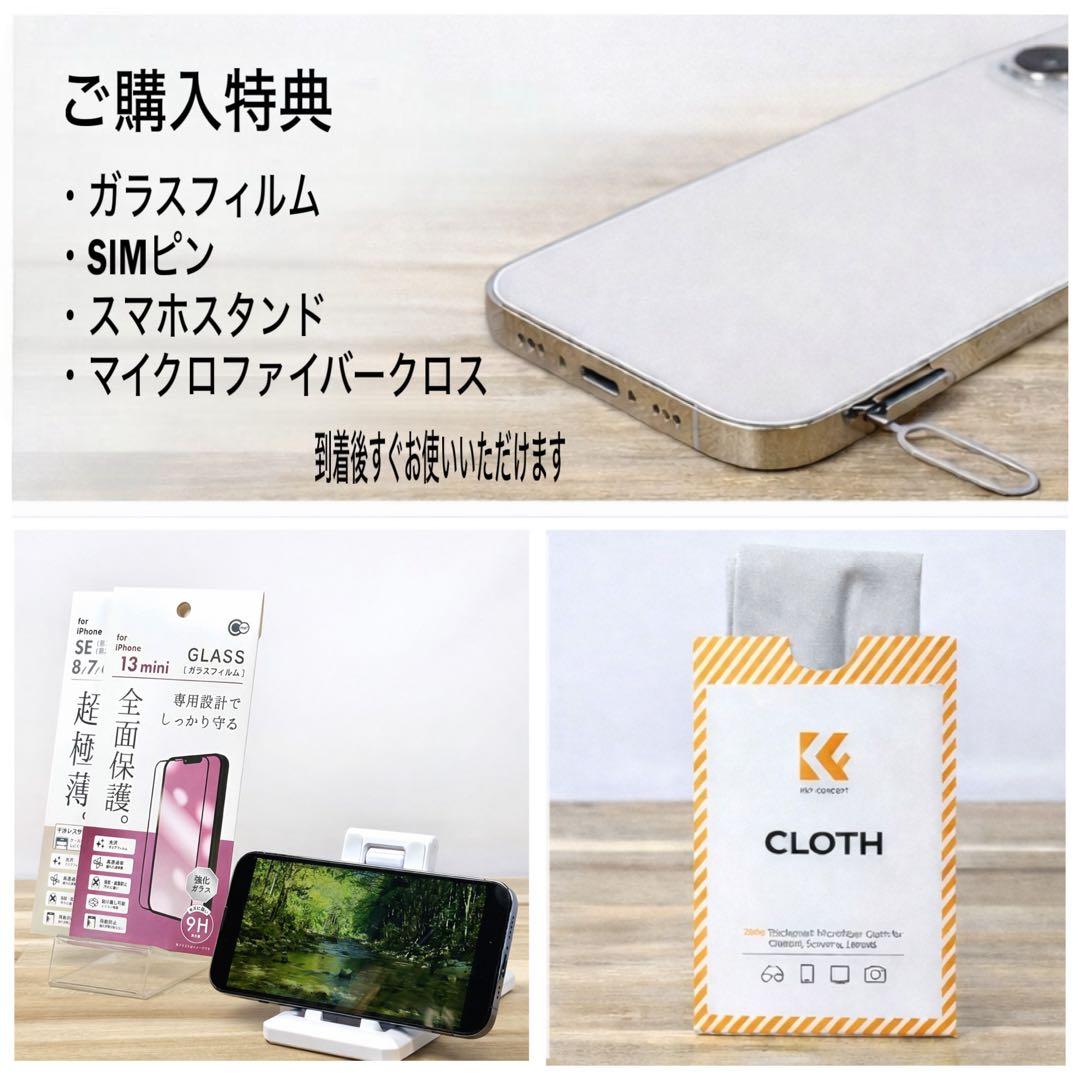 【美品】iPhone12 256GB/SIMフリー/バッテリー新品100%