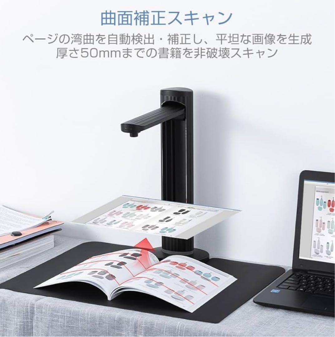 iCODIS スキャナー A3 ブックスキャナー ドキュメントスキャナー