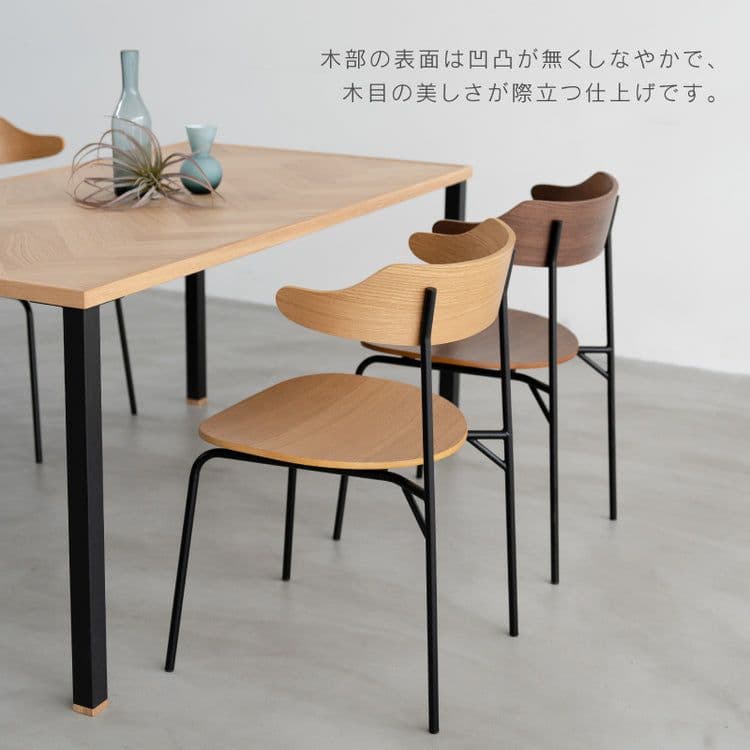 関家具 カペルⅢ ダイニングチェア 天然木 展示品(2204)