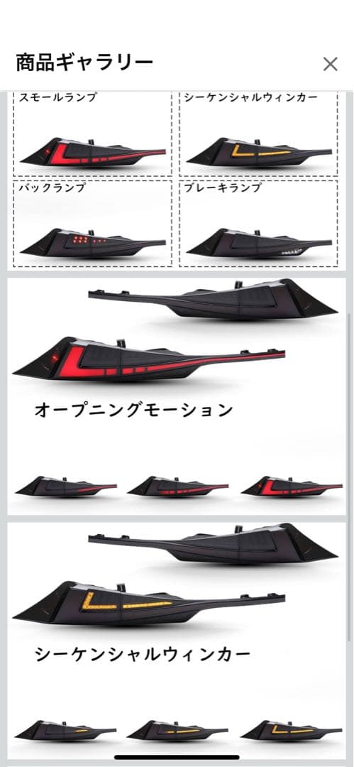レクサスIS300 一文字テールランプ