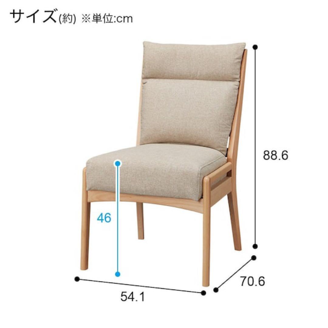 ニトリ Nコレクション ダイニングチェア　C-27 NA ポケットコイル