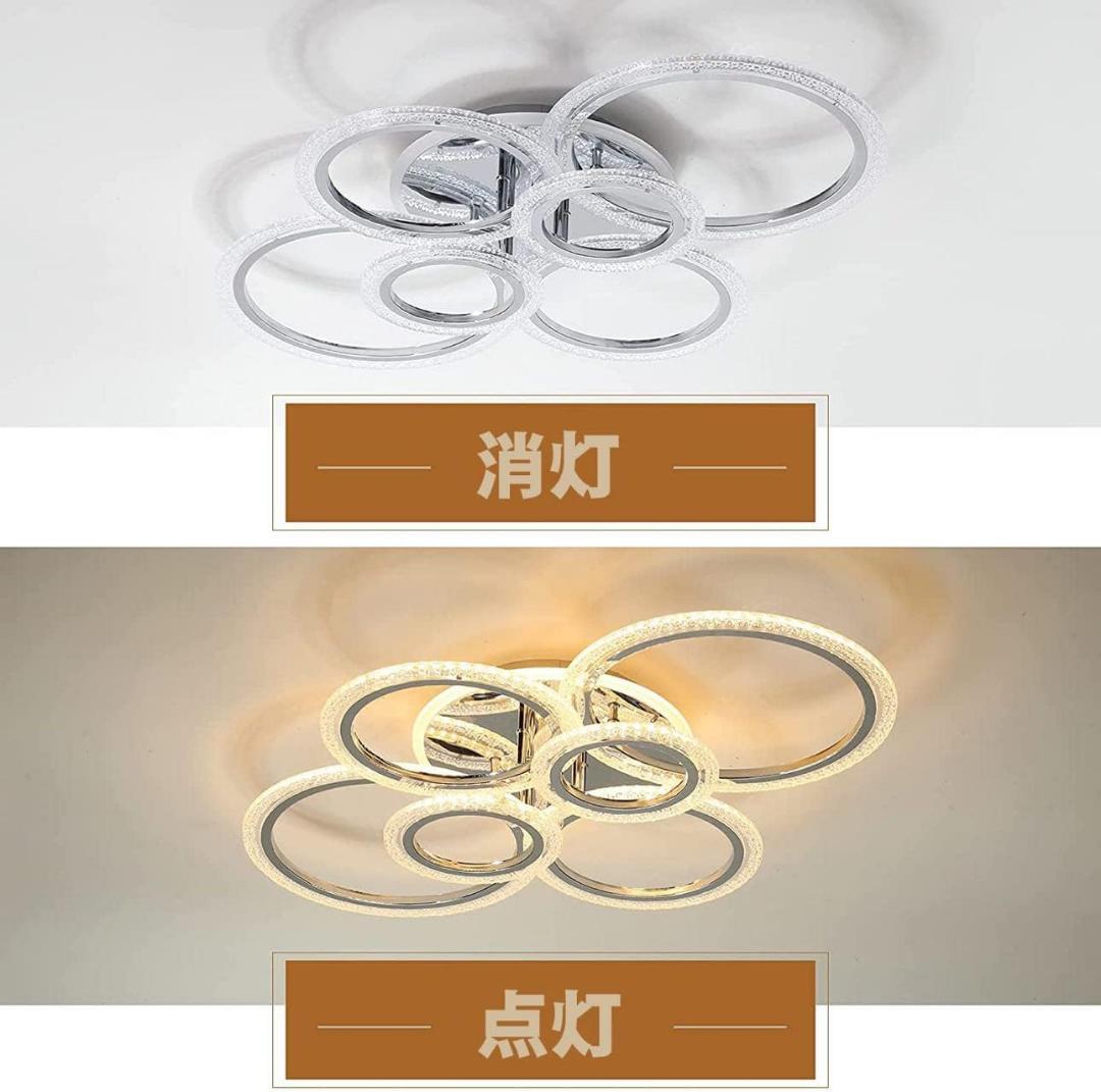 【M2320-186-146】北欧LEDシーリングライト 調光調色 80cm