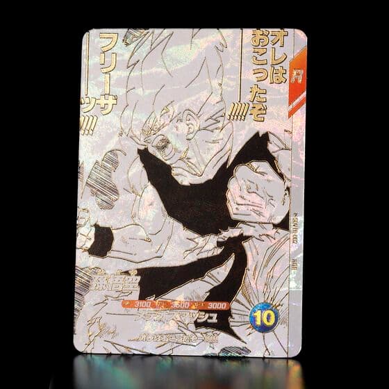 ドラゴンボールスーパーダイバーズ 9ポケットバインダーセット 40th×２