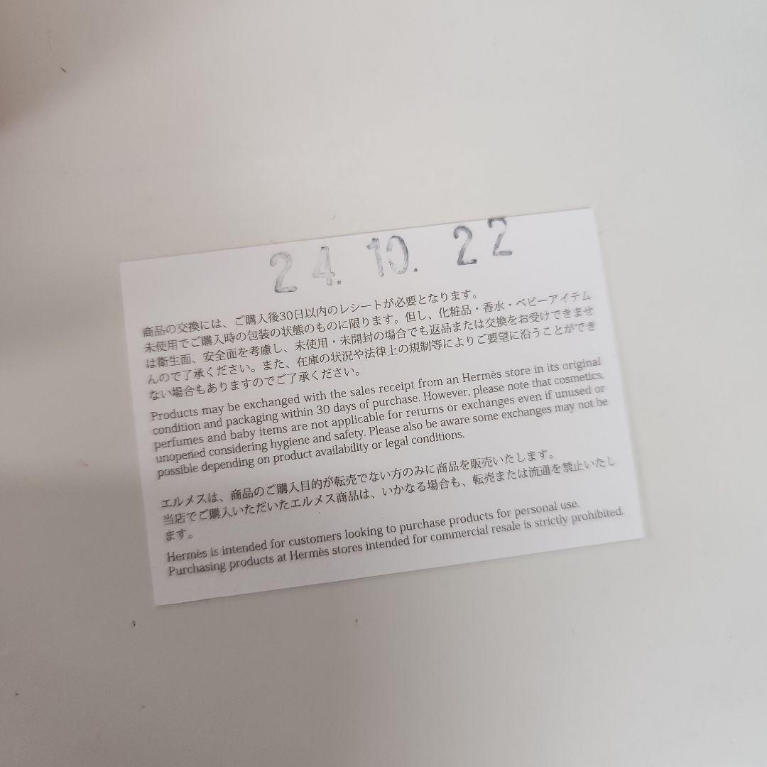 HERMES カルメン