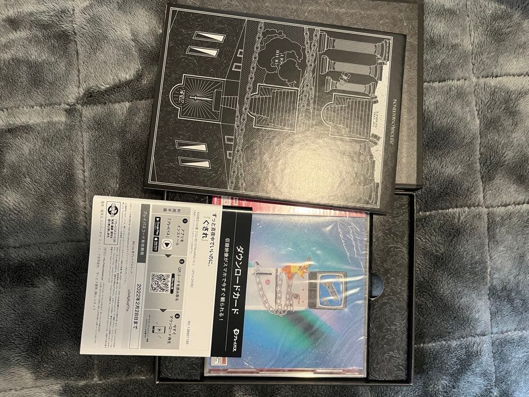 ずっと真夜中でいいのに。 ずとまよ アルバム 初回限定盤 正しい偽りからの起床