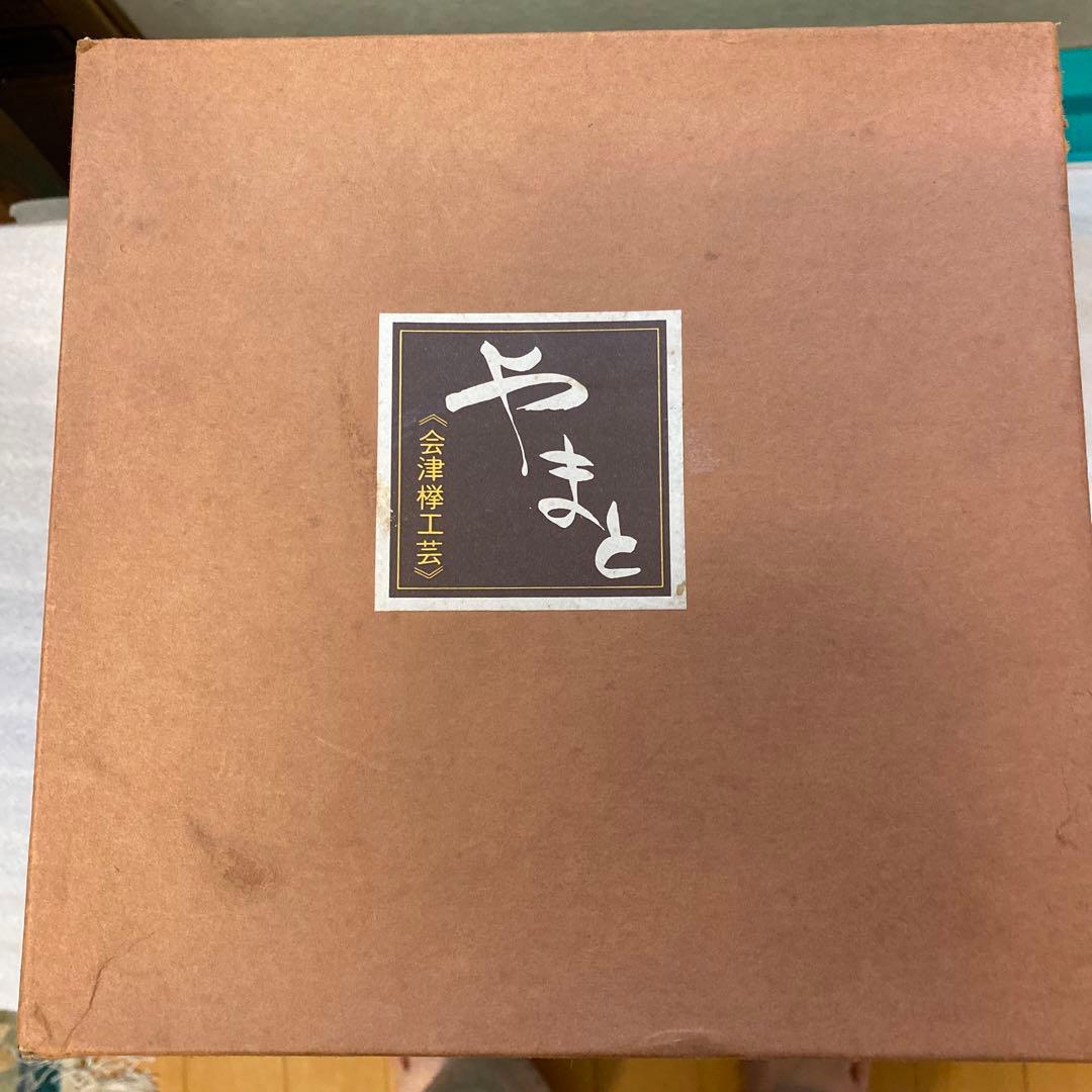 重箱