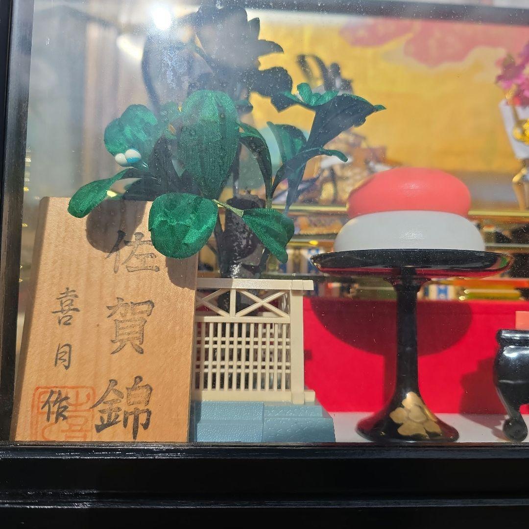 雛人形 ガラスケース入り 伝統的スタイル
