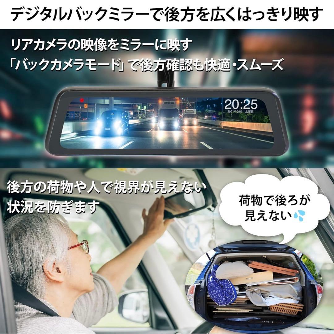 【日本製】KEIYO ミラー型ドラレコ AN-R097 専用アーム2本付