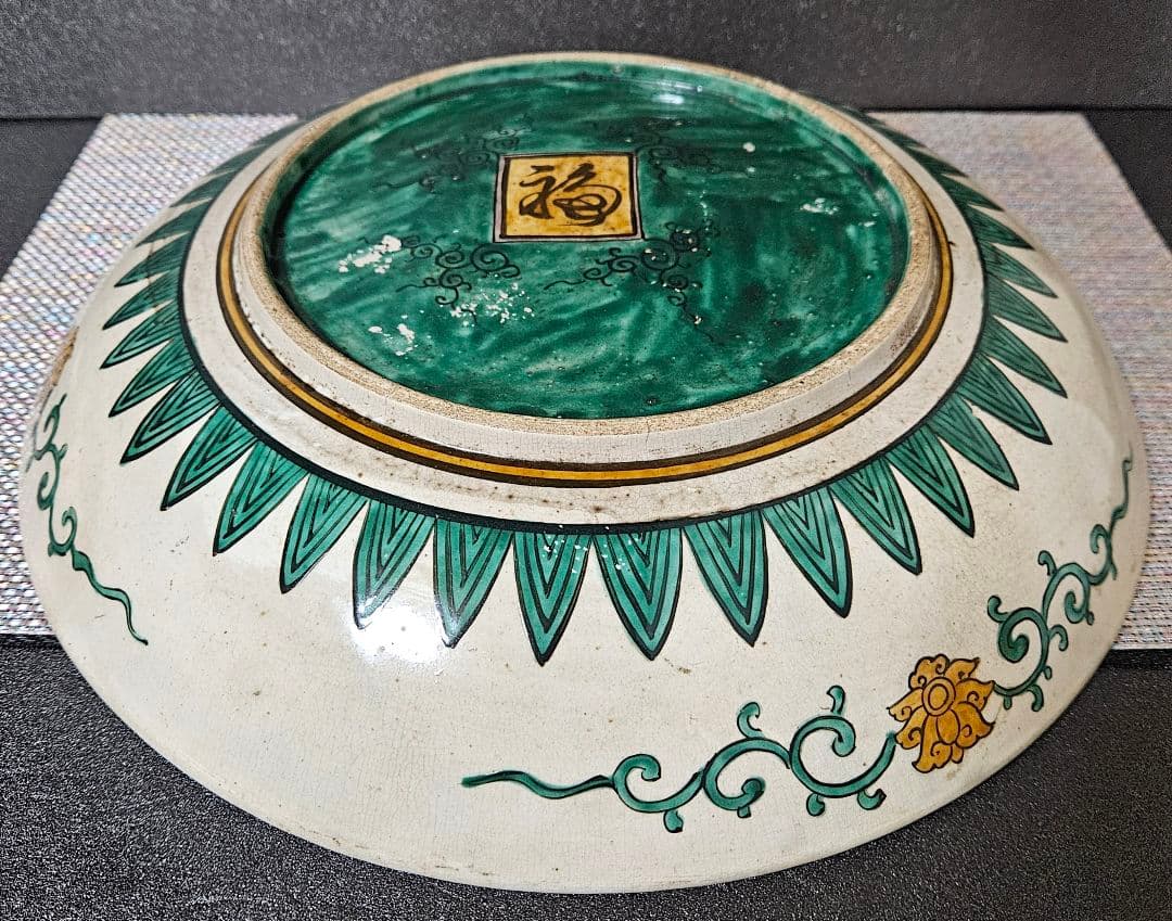 江戸時代末期　古九谷　青手九谷　山水図 波文　唐草文　大鉢　大皿 径36.7cm