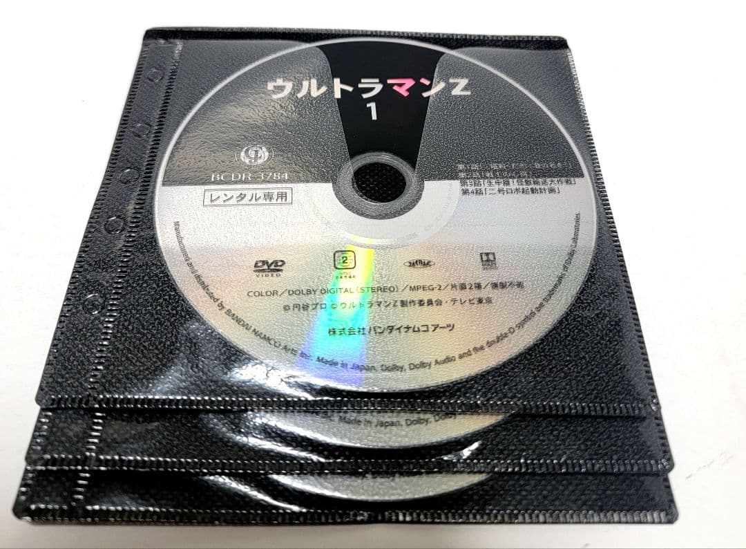 ウルトラマンZ DVD 全巻セット　特撮　全6巻　レンタル落ち