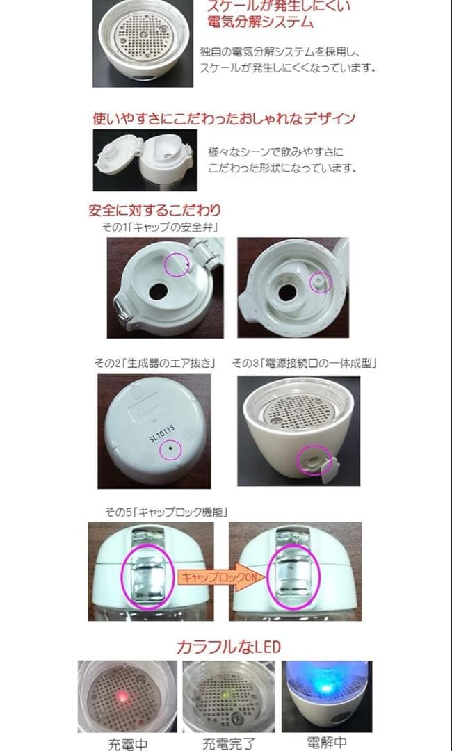 Silky水素水　Gyms 水素水専用ボトル