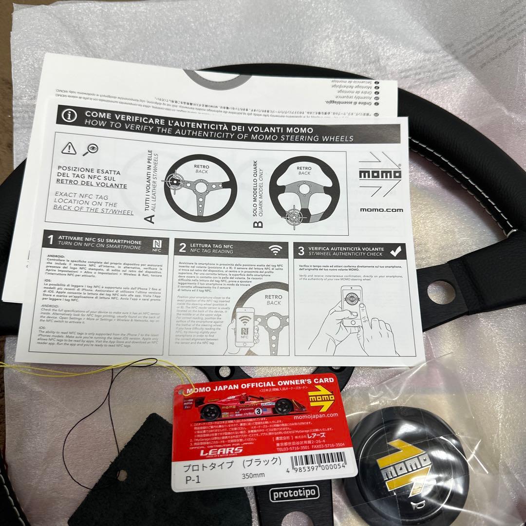 正規品　新品未使用MOMO プロトタイプ P-1 ステアリング350mm