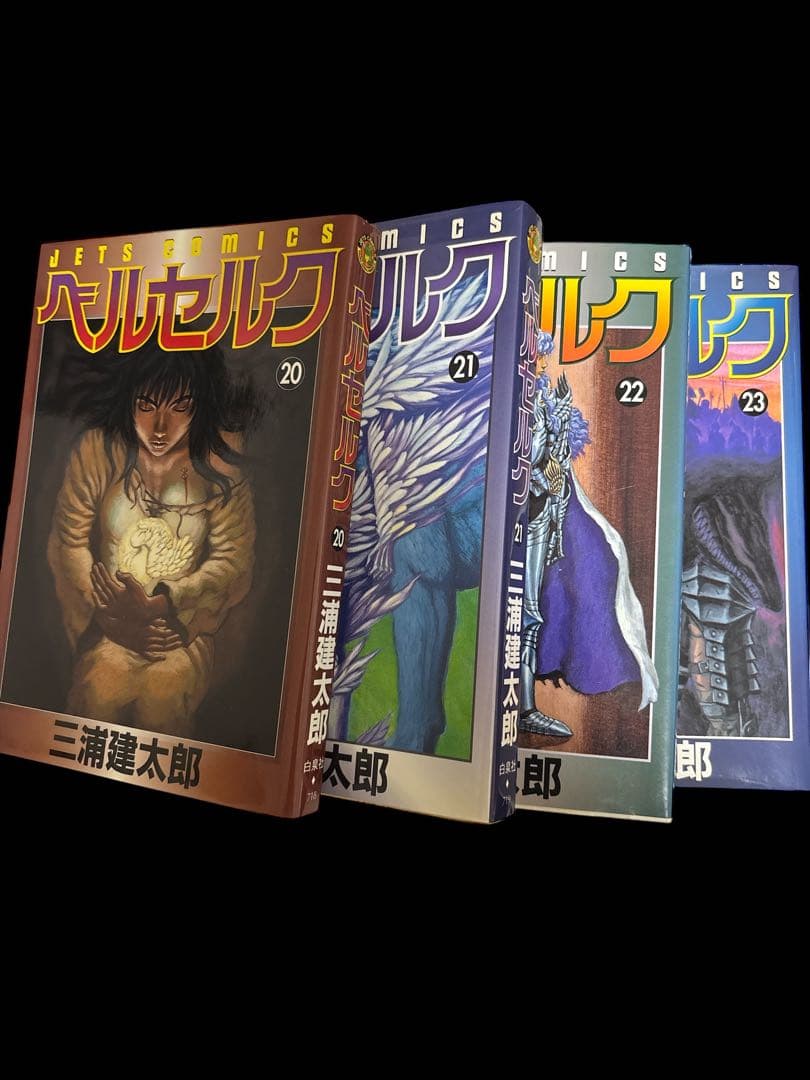 ベルセルク　コミック１６巻～３１巻　【全て初版】
