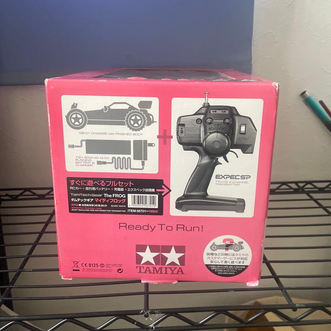 タムテックギアマイティフロッグ