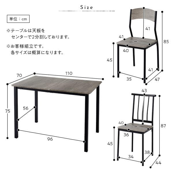 ダイニングテーブル　セット 5点　ストーン×ブラック　テーブル　チェア