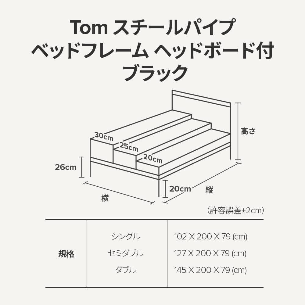 ZINUS メタル ベッドフレーム ダブル Tom l Platform