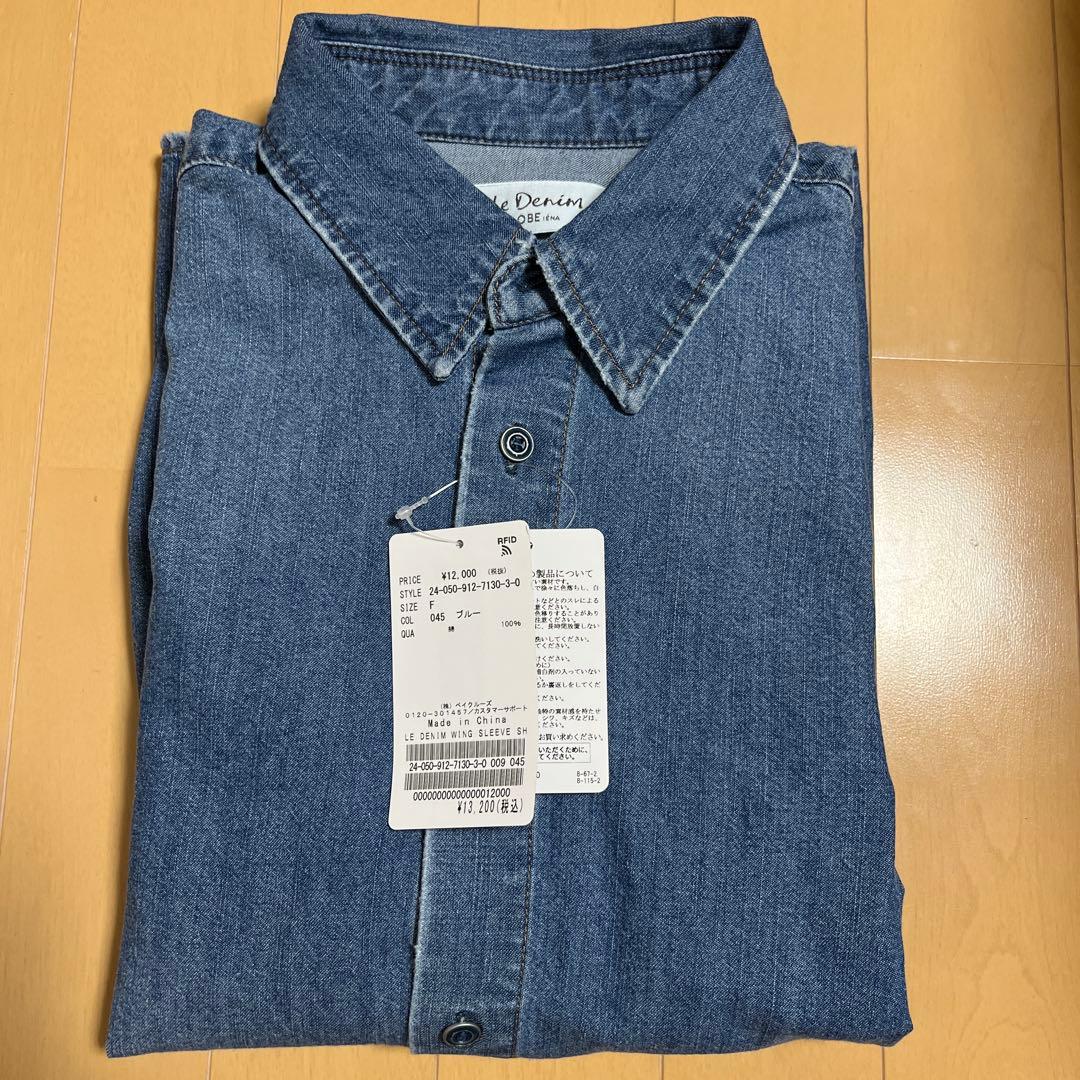 SLOBE IENA LE DENIM WING SLEEVE シャツ