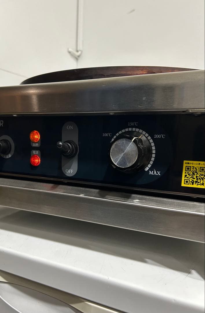 【KIPROSTAR】キプロスター業務用電気クレープ焼き器PRO-40CRP-D
