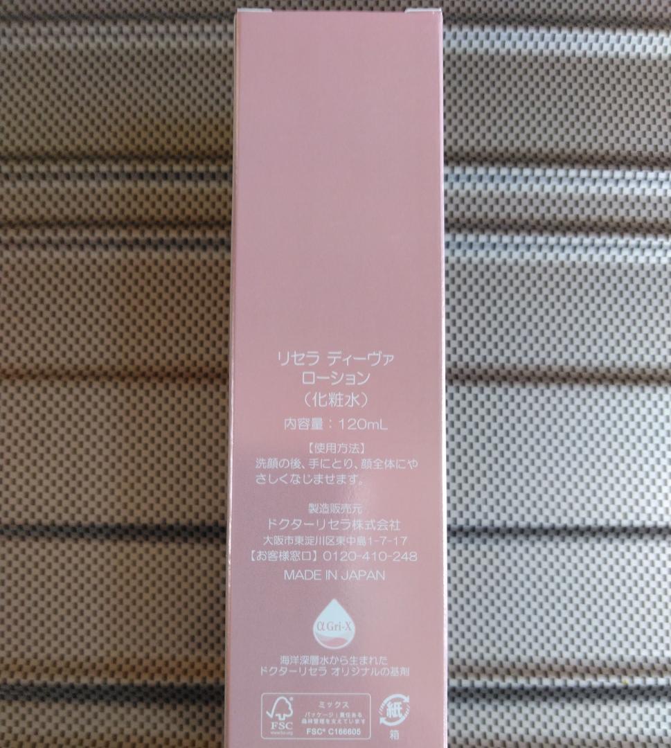 キイロン