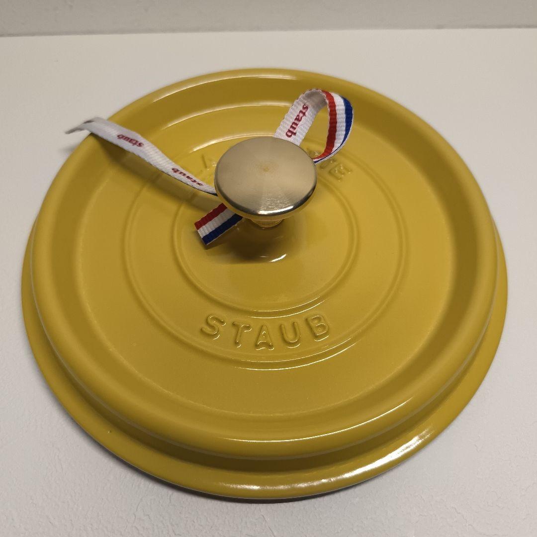 STAUB　ピコ・ココット　ラウンド　20cm