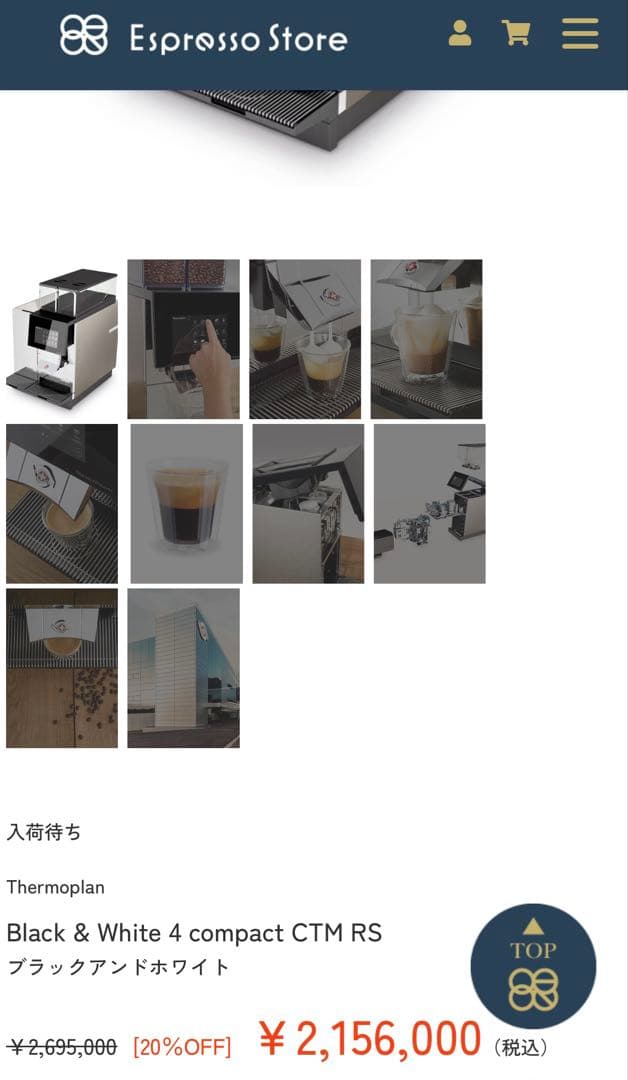 コーヒーメーカー・エスプレッソマシン Thermoplan Black & White 4 compact