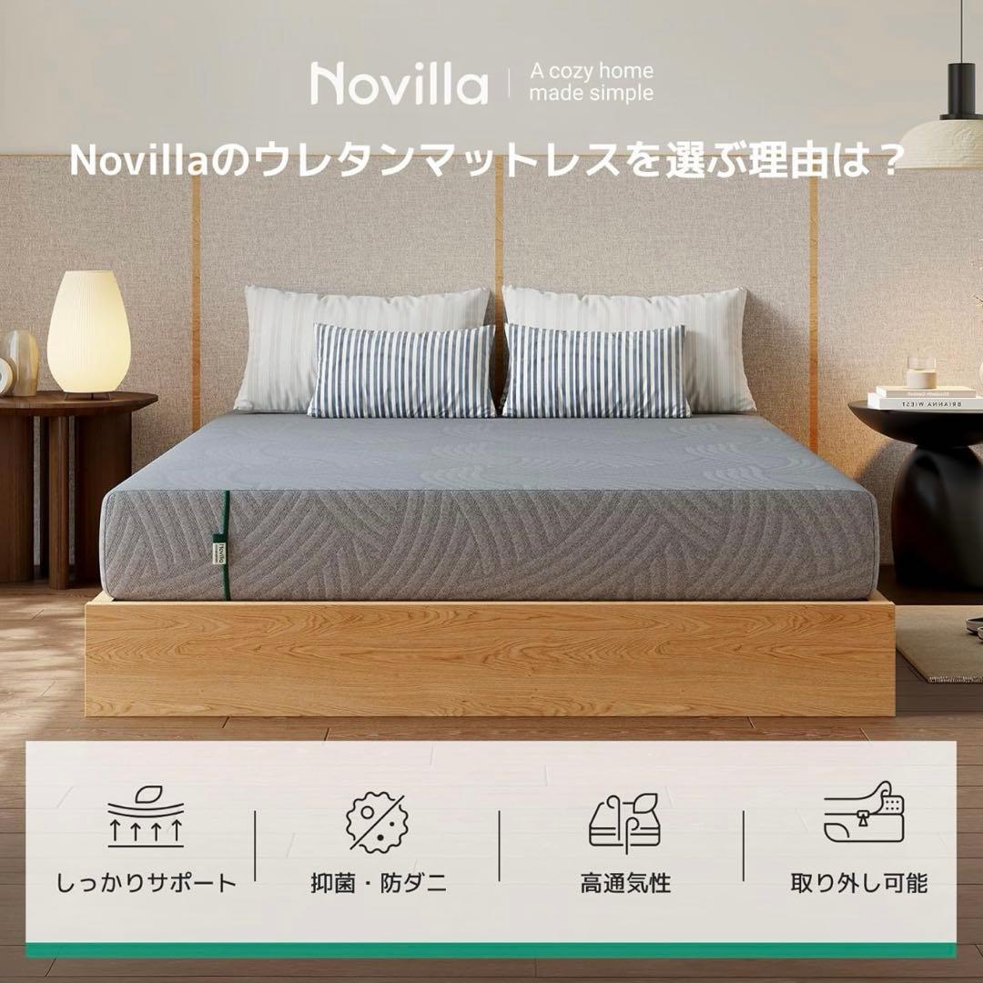 マットレス クイーン 低反発 吸湿防臭 高密度ウレタン 寝姿記憶 やや柔らかめ