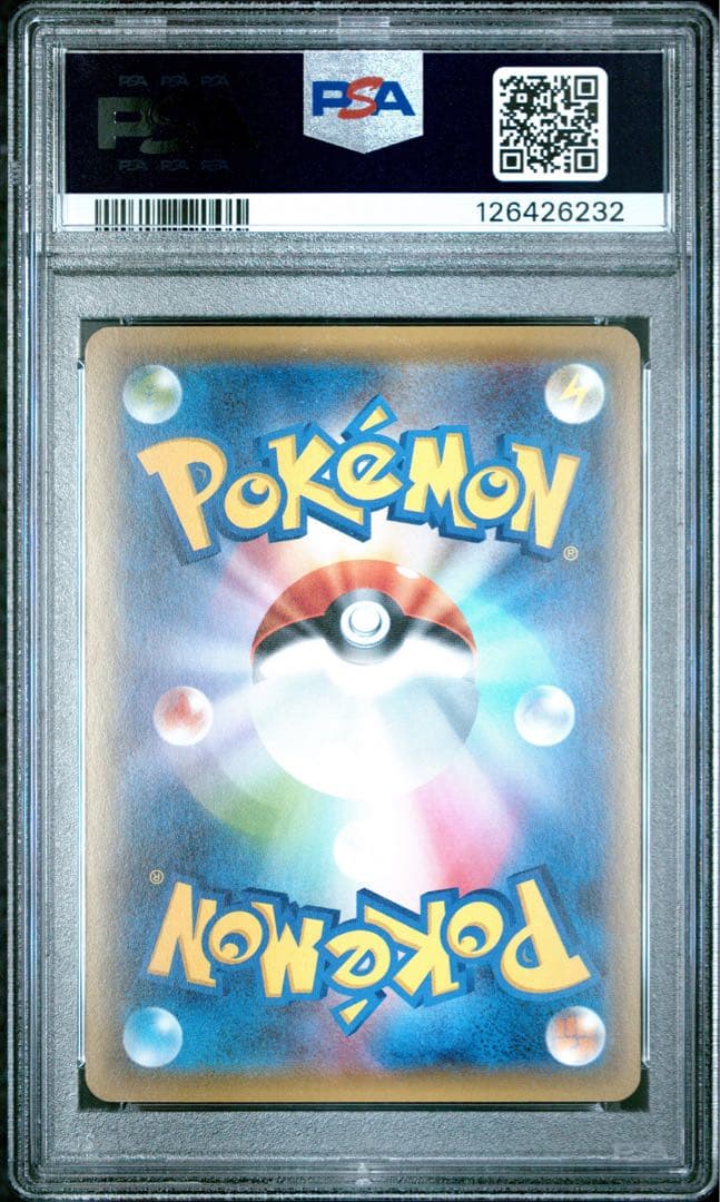 ゲンガーEX [CP4 048/131] PSA10