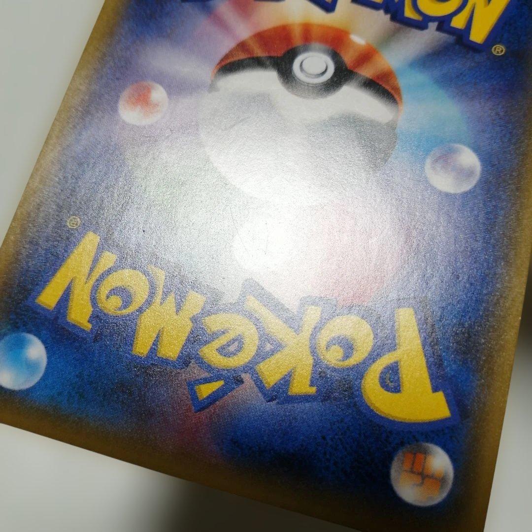 ポケモンカード　袴姿のピカチュウ　プロモ