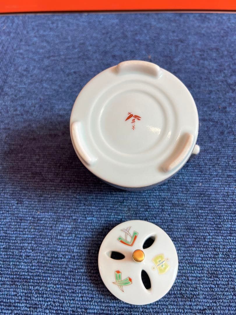 1064  其泉　香炉　金彩　未使用