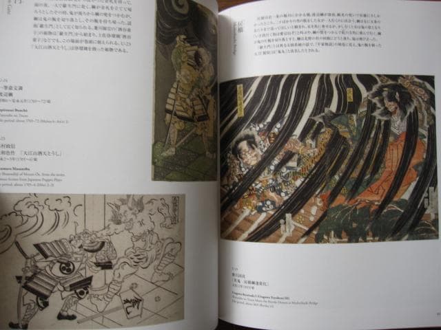 THE HEROES 刀剣×浮世絵　武者たちの物語
