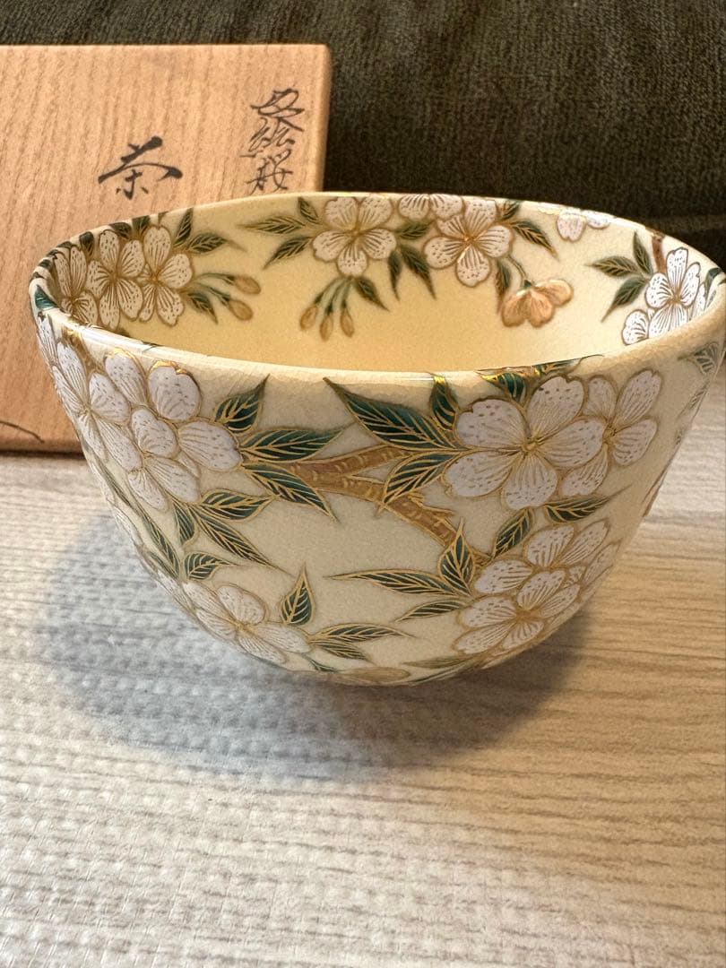 色絵桜花画　茶碗　清閑寺　杉田祥平　春