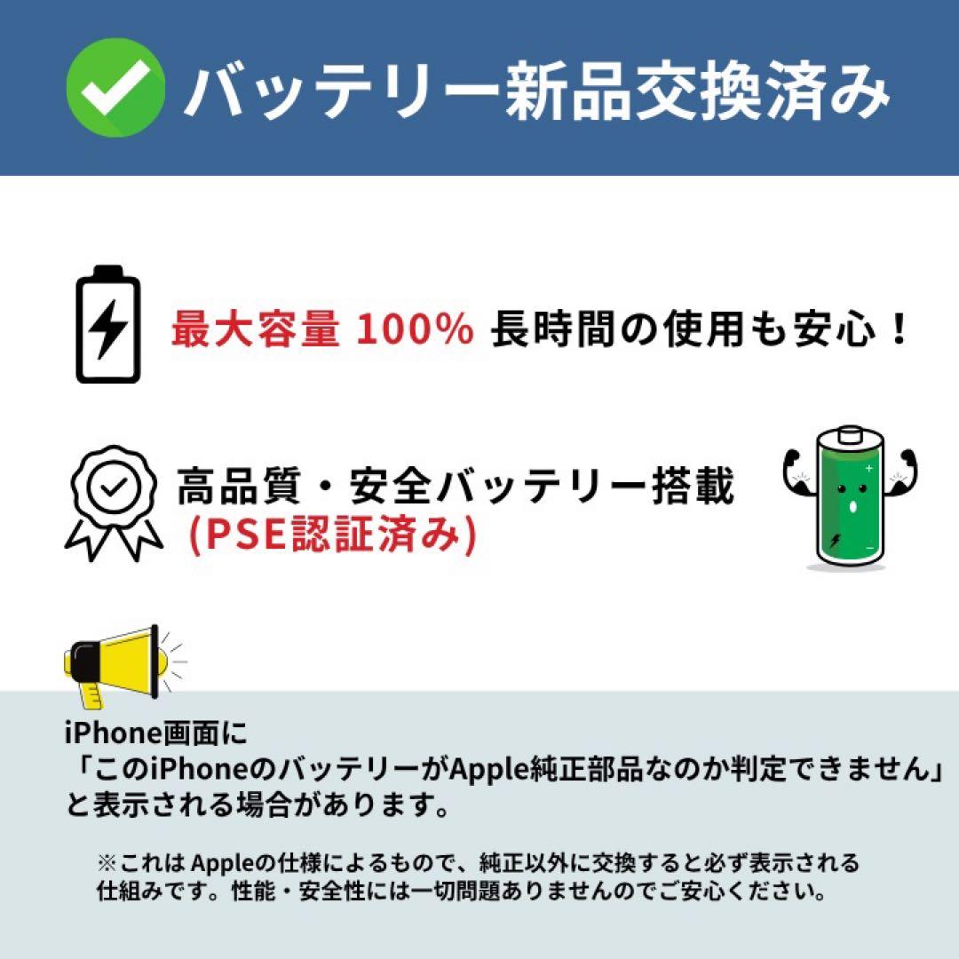 美品✨iPhone SE3 128GB スターライトSIMフリー 動作確認済