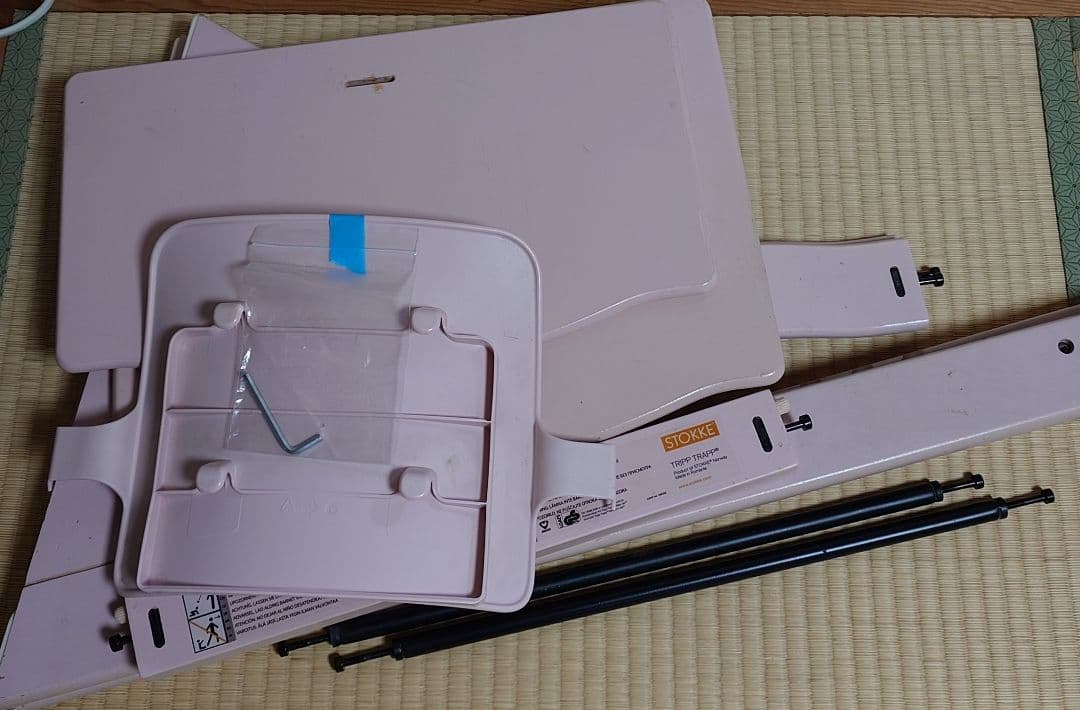 STOKKE　椅子
