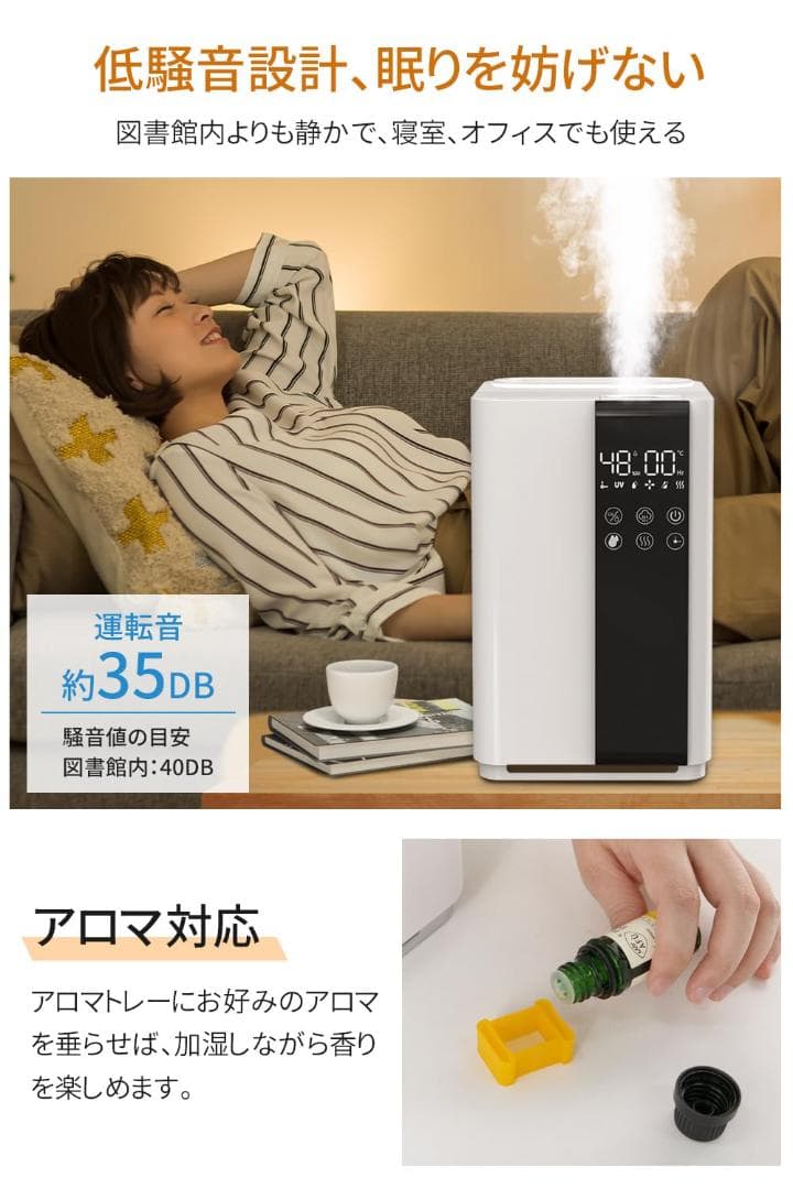 卓上 加湿器 ハイブリッド式 加熱式加湿器 100高温除菌