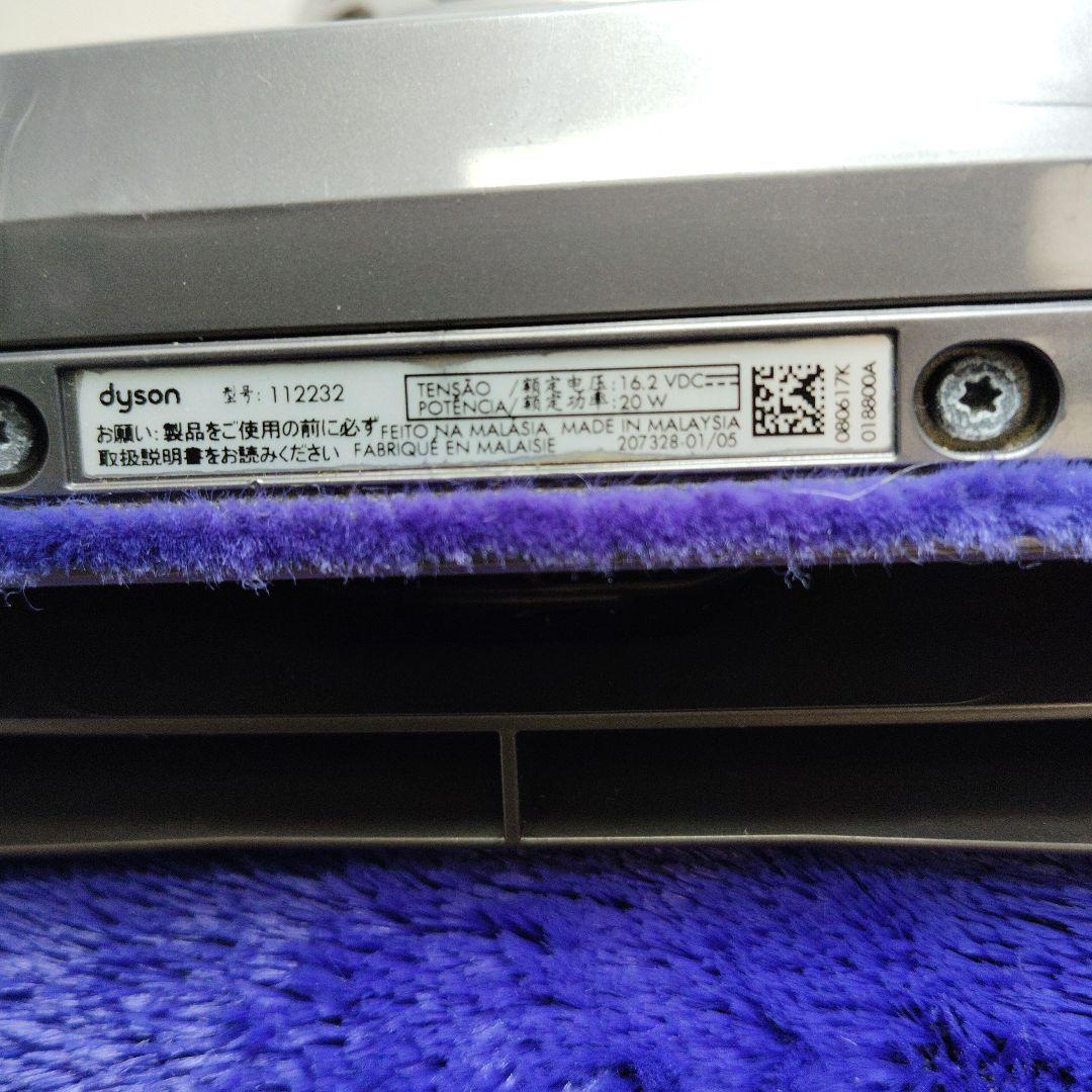 Dyson SV11 サヨ