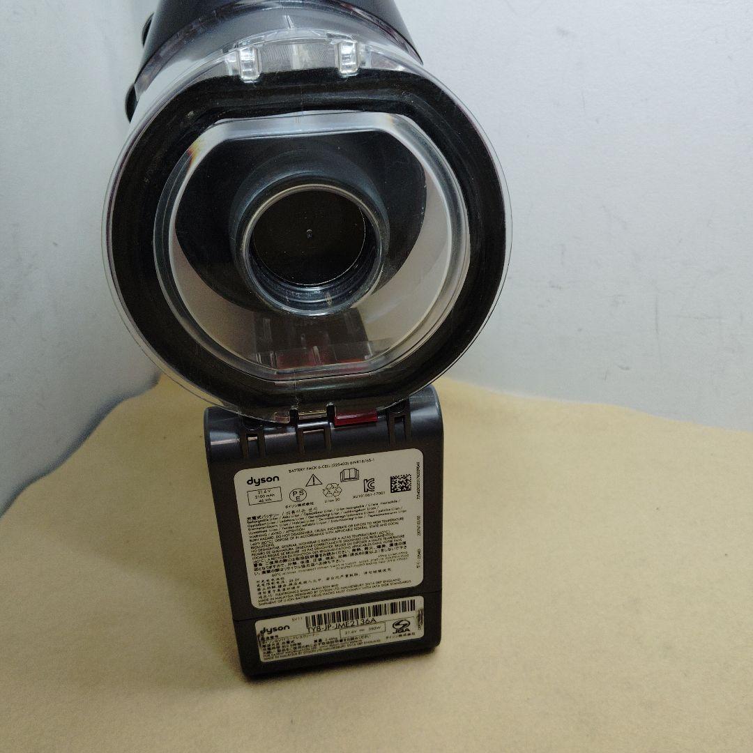Dyson SV11 サヨ