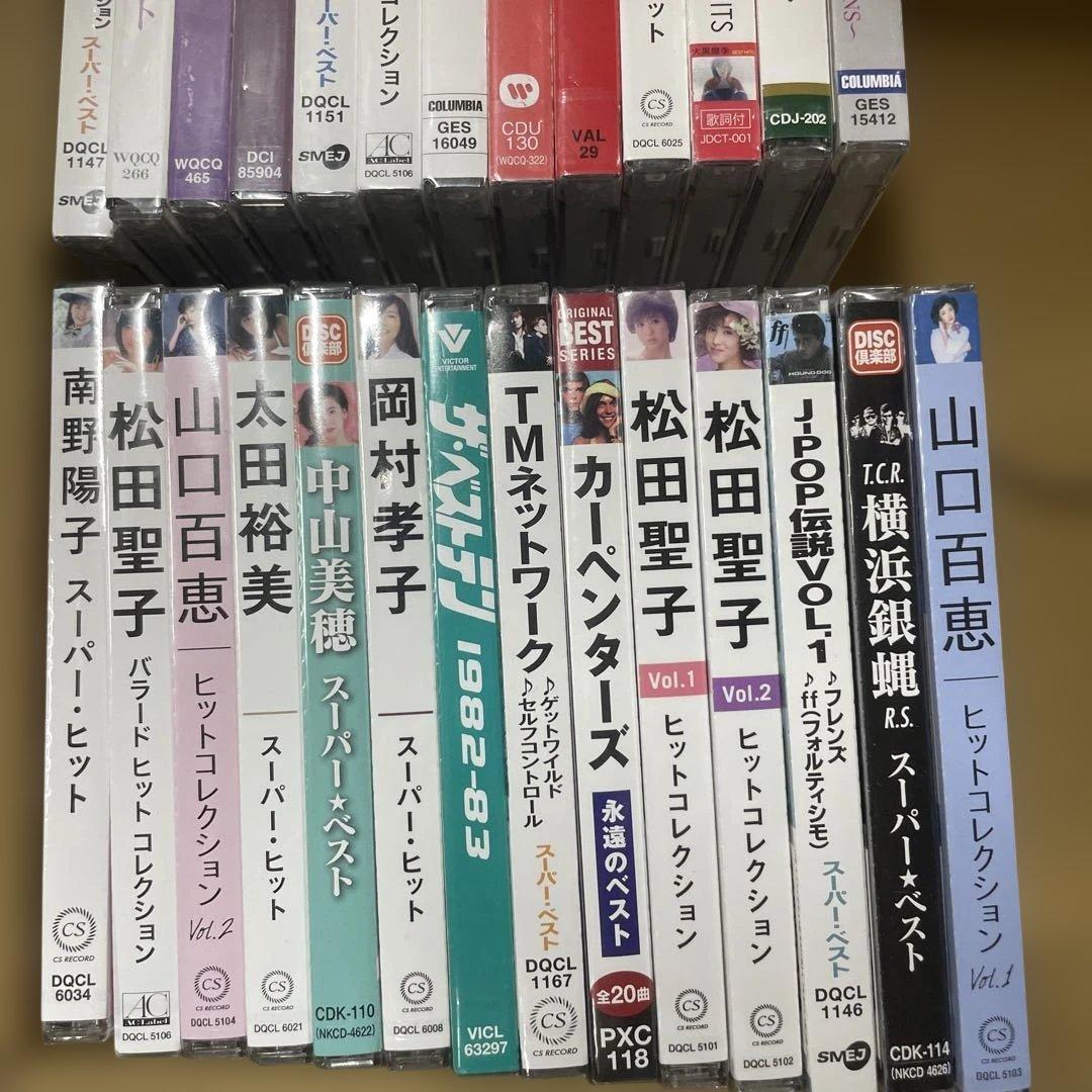 邦楽 ベストアルバム コレクション 27枚セット