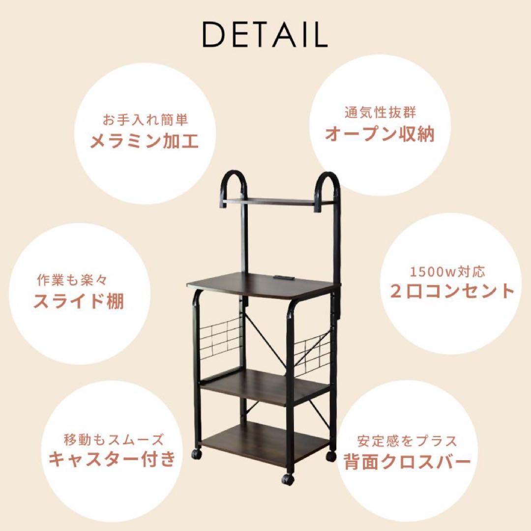 キッチンワゴン キッチン収納 キッチン 収納 ワゴン レンジ台 キャビネット