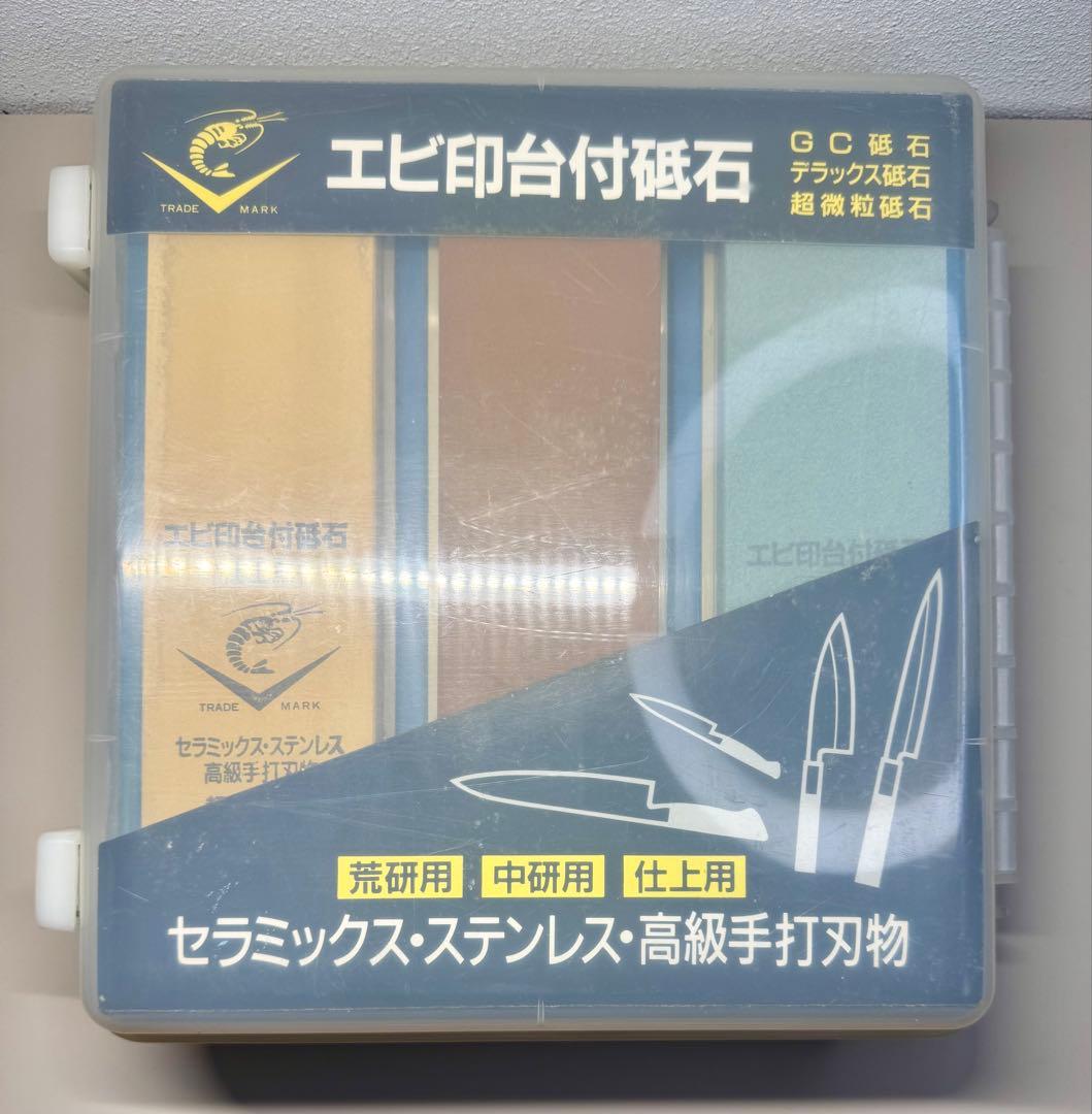 【セット】 ナニワ研磨工業 セラミックス砥石台付