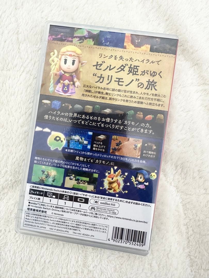 虫